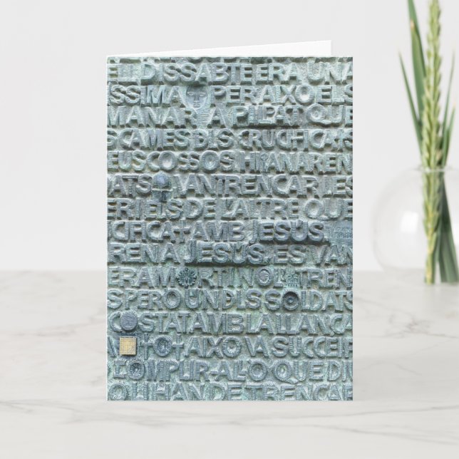 Cartes Pour Fêtes Annuelles Mots de Sagrada Familia (Devant)