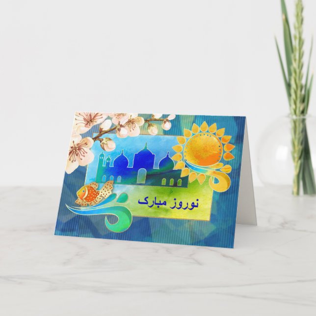 Cartes Pour Fêtes Annuelles Moubarak. Persian New Year Cards en farsi (Devant)