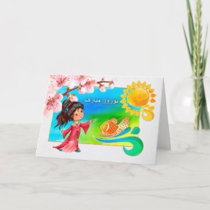 Cartes Pour Fêtes Annuelles Moubarak. Persian New Year Cards en farsi