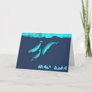 Cartes Pour Fêtes Annuelles Narwhal - Kuvianak Innovia