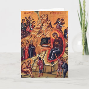 Cartes Pour Fêtes Annuelles Nativité