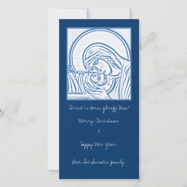 Cartes Pour Fêtes Annuelles Nativité bleue (Devant)