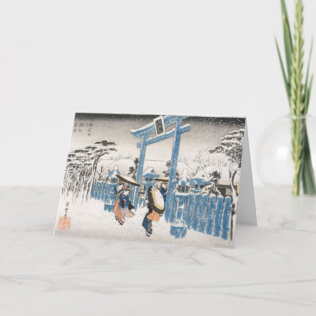 Cartes Pour Fêtes Annuelles Neige de Noël japonaise (Devant)