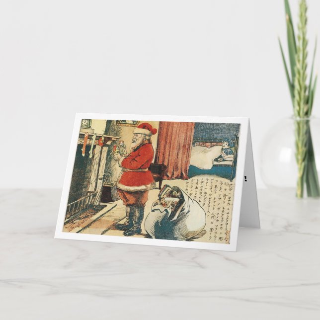 Cartes Pour Fêtes Annuelles Noël au Japon (Devant)