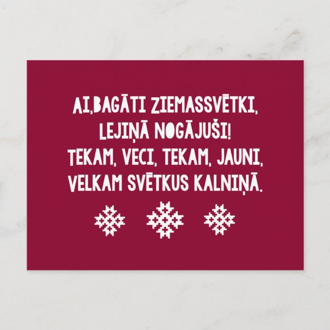 Cartes Pour Fêtes Annuelles Noël letton FolkSong Latviesu Tautasdziesma (Devant)