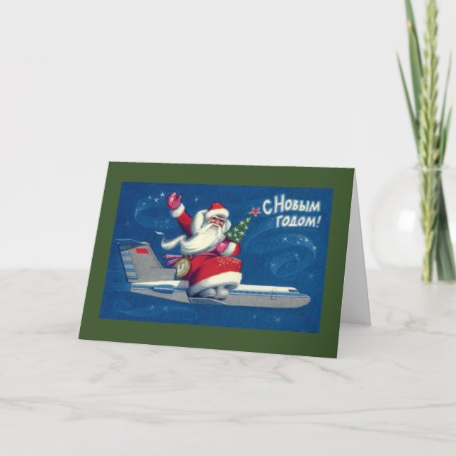 Cartes Pour Fêtes Annuelles Noël Père Noël russe (Devant)