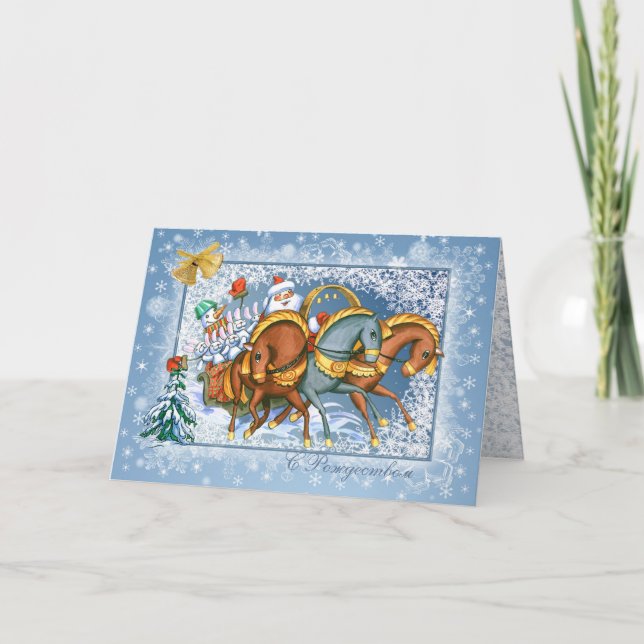 Cartes Pour Fêtes Annuelles Noël russe - Troïka, Père Noël, bonhomme de neige, (Devant)