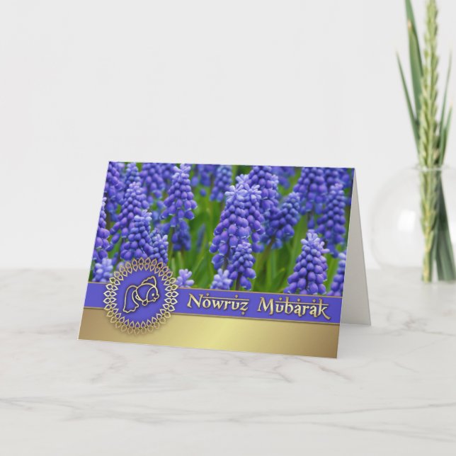 Cartes Pour Fêtes Annuelles Norouz Moubarak. Hyacinthes de printemps Nouvel An (Devant)