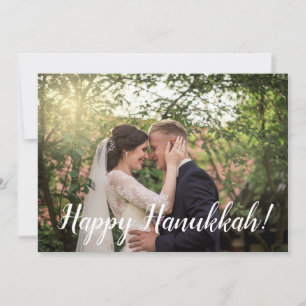 Cartes Pour Fêtes Annuelles Notre 1ère photo Hanoukka