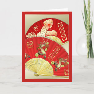 Cartes Pour Fêtes Annuelles Nouveau Year-2013-year chinois du serpent