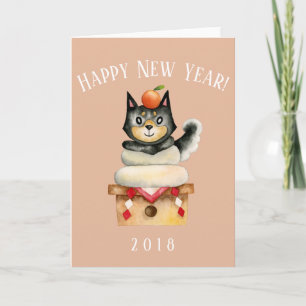 Cartes Pour Fêtes Annuelles Nouvel An Chien Shiba Inu Japonais