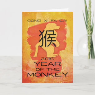 Cartes Pour Fêtes Annuelles Nouvel An chinois 2016 Année du singe
