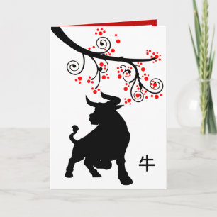 Cartes Pour Fêtes Annuelles Nouvel an chinois 2021 : Ox et fleurs rouges