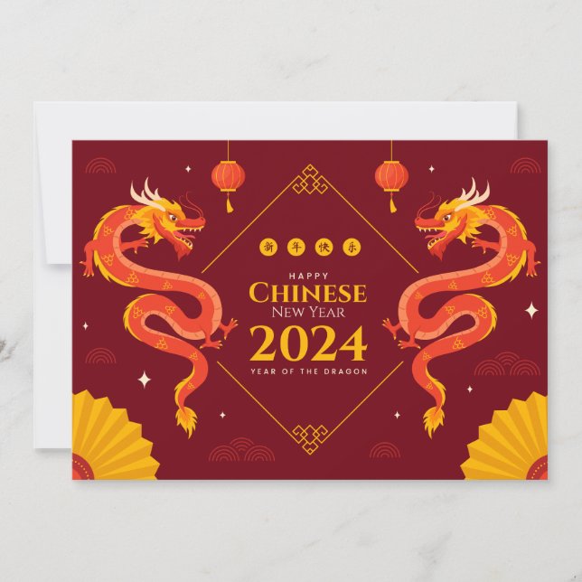 Cartes Pour Fêtes Annuelles Nouvel An chinois 2024 (Devant)