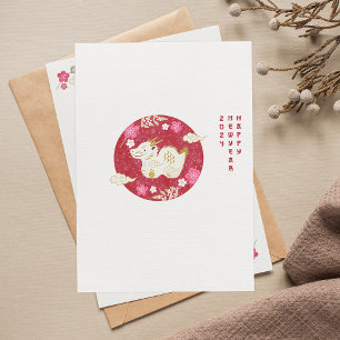 Cartes Pour Fêtes Annuelles Nouvel An Chinois 2024 Année Du Dragon
