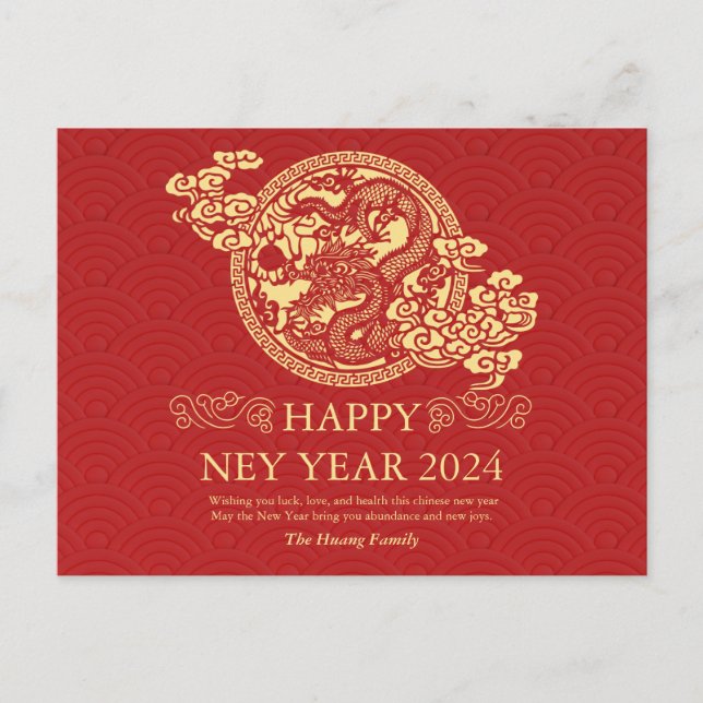 Cartes Pour Fêtes Annuelles Nouvel An Chinois 2024, Année Du Rouge Dragon (Devant)