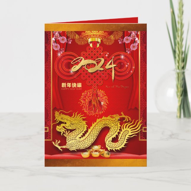 Cartes Pour Fêtes Annuelles Nouvel An chinois 2024 Dragon Red Knot VGC (Devant)