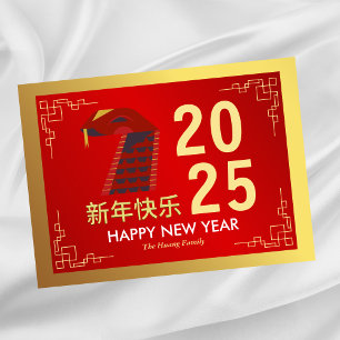 Cartes Pour Fêtes Annuelles Nouvel An Chinois 2025, Année Du Serpent