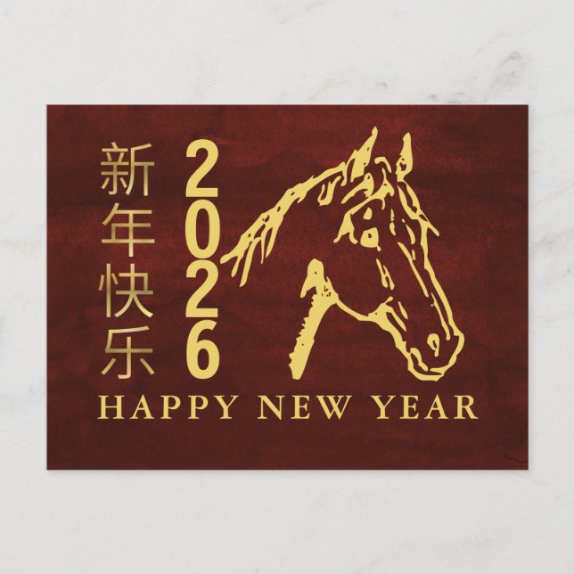 Cartes Pour Fêtes Annuelles Nouvel An Chinois 2026, Année Du Cheval (Devant)