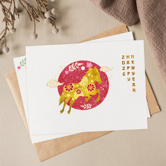 Cartes Pour Fêtes Annuelles Nouvel An chinois 2026 Année du Cheval