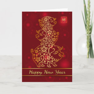 Cartes Pour Fêtes Annuelles Nouvel An Chinois, Année Du Cochon, Pile De Cochon