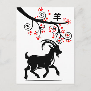 Cartes Pour Fêtes Annuelles Nouvel An Chinois Chèvre et Fleurs Rouges