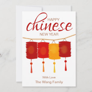 Cartes Pour Fêtes Annuelles Nouvel an chinois de Lanterne Minimale   2021