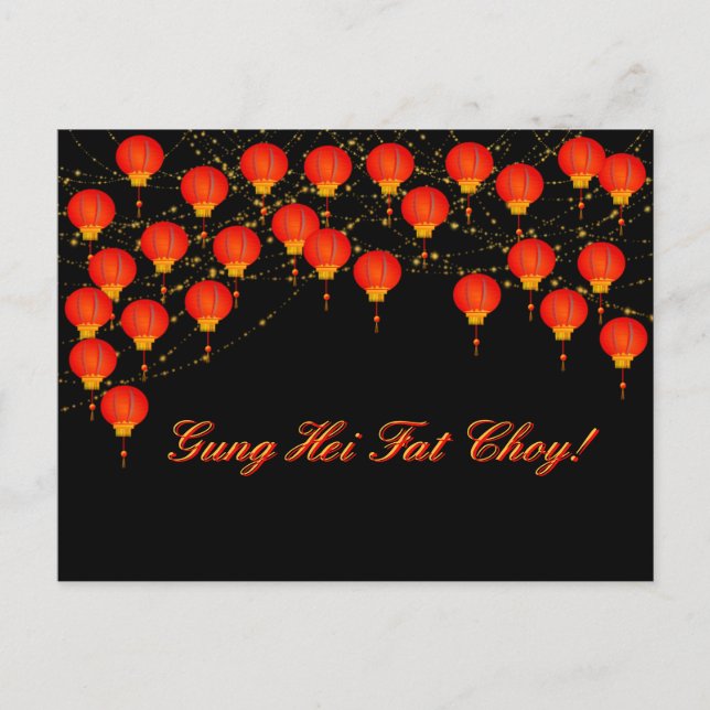Cartes Pour Fêtes Annuelles Nouvel An chinois de Lanterne Sky (Devant)
