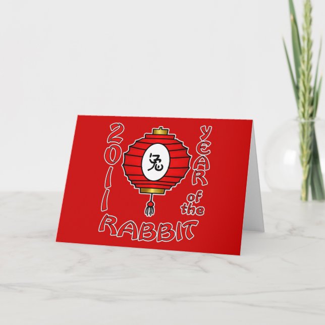 Cartes Pour Fêtes Annuelles Nouvel An chinois du design lapin (Devant)