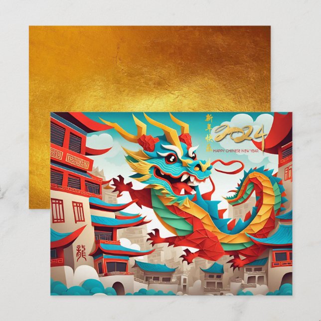 Cartes Pour Fêtes Annuelles Nouvel An chinois du Dragon 2024 HPC3 (Devant / Derrière)
