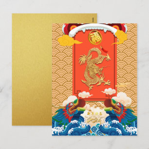Cartes Pour Fêtes Annuelles Nouvel An chinois du Dragon 2024 Idéogramme P