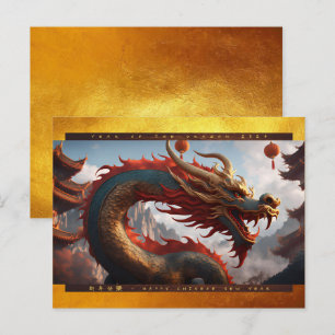 Cartes Pour Fêtes Annuelles Nouvel An chinois du Dragon 2024 Wood HPc