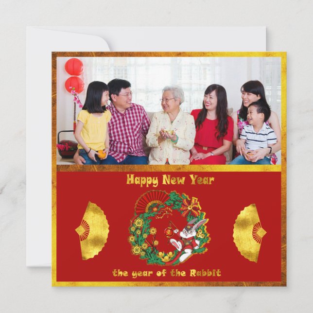 Cartes Pour Fêtes Annuelles Nouvel An chinois du lapin (Devant)