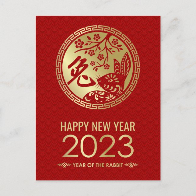 Cartes Pour Fêtes Annuelles Nouvel An chinois du lapin 2023 (Devant)