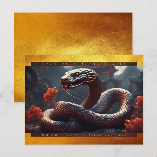 Cartes Pour Fêtes Annuelles Nouvel An chinois du serpent 2025 Wood HPc (Devant / Derrière)
