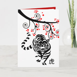 Cartes Pour Fêtes Annuelles Nouvel An chinois du tigre et des fleurs rouges