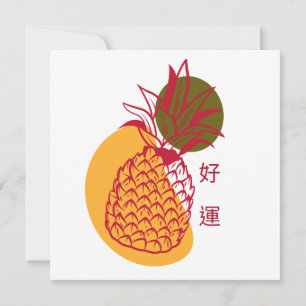 Cartes Pour Fêtes Annuelles Nouvel An chinois Lucky Red Pineappy