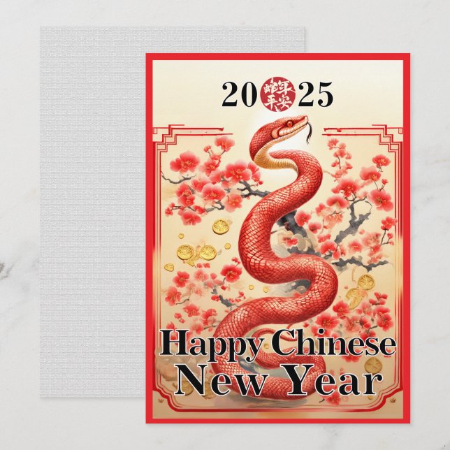 Cartes Pour Fêtes Annuelles Nouvel An Chinois Lunaire, Année Du Serpent 2025 (Devant / Derrière)