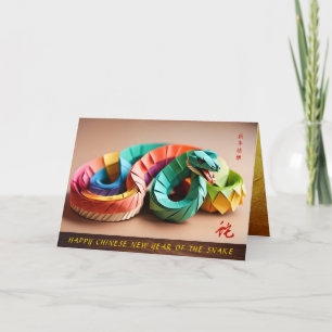 Cartes Pour Fêtes Annuelles Nouvel An chinois lunaire du serpent 2025 GC