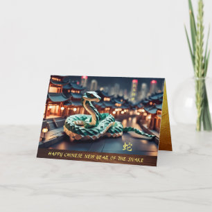 Cartes Pour Fêtes Annuelles Nouvel An chinois lunaire du serpent 2025 GC