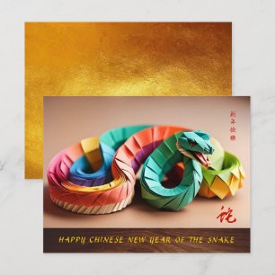 Cartes Pour Fêtes Annuelles Nouvel An chinois lunaire du serpent 2025 HPC