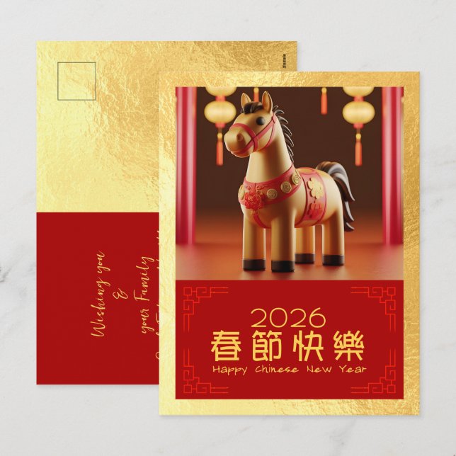 Cartes Pour Fêtes Annuelles Nouvel An chinois mignon Cheval 2026 PostC2 (Devant / Derrière)