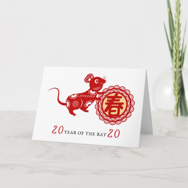 Cartes Pour Fêtes Annuelles Nouvel An chinois moderne du Rat 2020 personnalisé (Devant)
