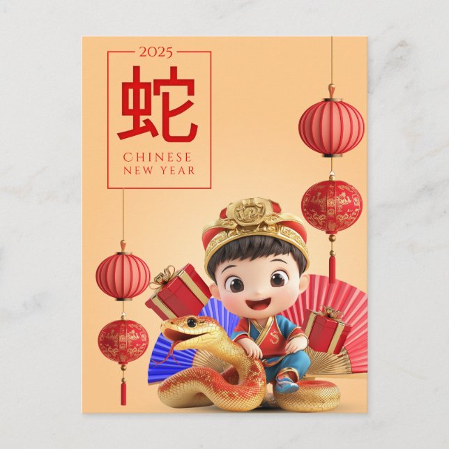 Cartes Pour Fêtes Annuelles Nouvel An chinois personnalisé Serpent Rouge Noir  (Devant)