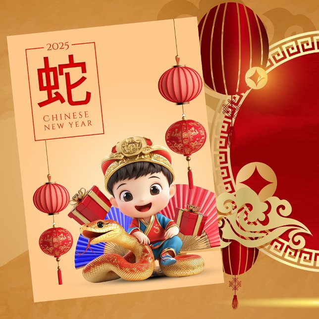 Cartes Pour Fêtes Annuelles Nouvel An chinois personnalisé Serpent Rouge Noir  (Créateur téléchargé)