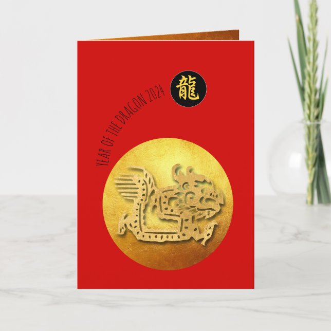 Cartes Pour Fêtes Annuelles Nouvel An chinois Rouge Golden Dragon GC (Devant)