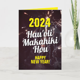 Cartes Pour Fêtes Annuelles Nouvel An hawaïen 2024   Envoyer via le télécharge