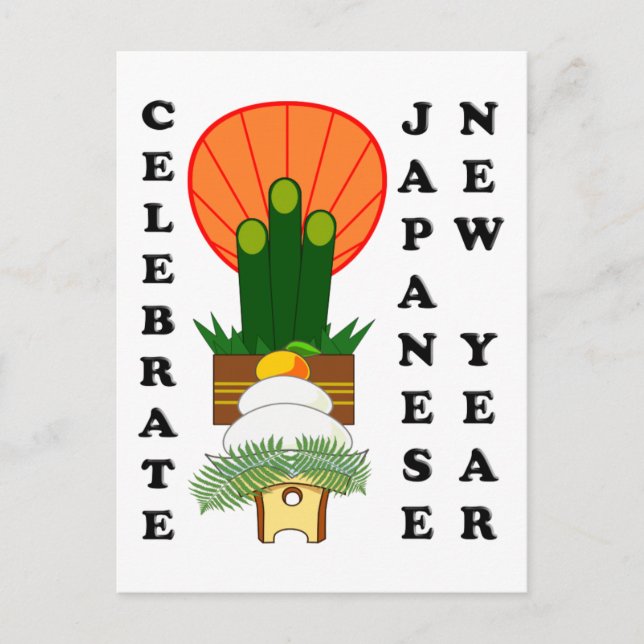 Cartes Pour Fêtes Annuelles Nouvel An japonais (Devant)