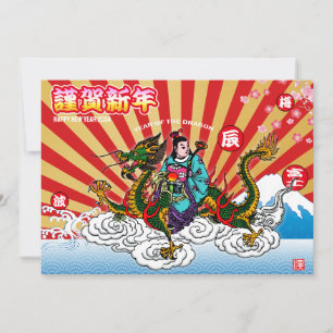 Cartes Pour Fêtes Annuelles Nouvel An japonais 2024 Dragon