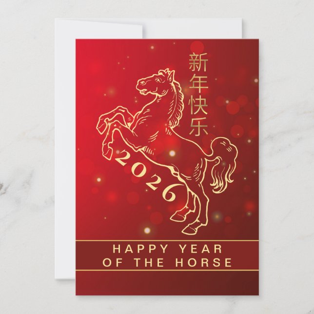Cartes Pour Fêtes Annuelles Nouvel An Lunaire Chinois 2026, Année Du Cheval (Devant)